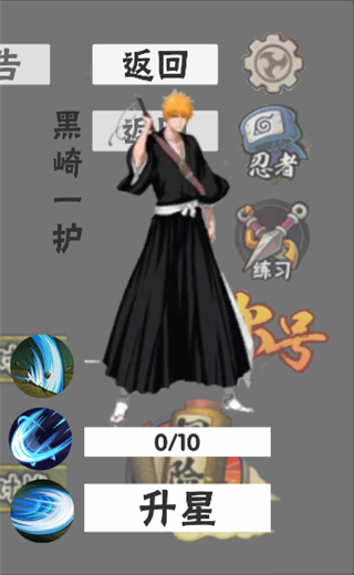 火影game