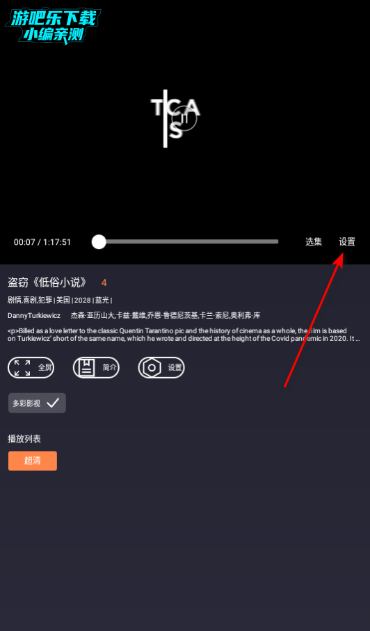 ok影视2最新版本2025