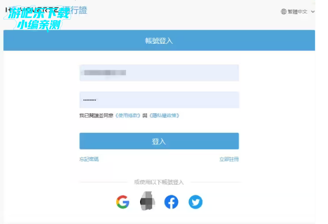 外服米游社hoyolab最新版