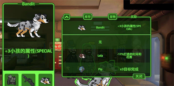 Fallout Shelter