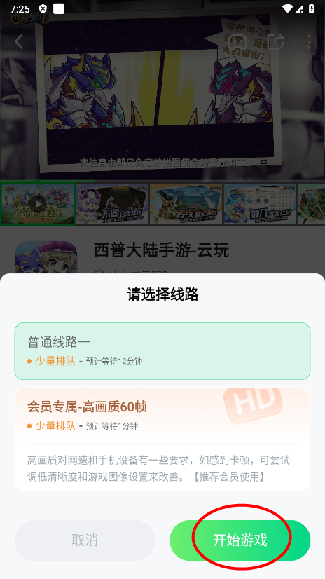 870游戏盒正版