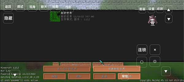 我的世界宝可梦单机版