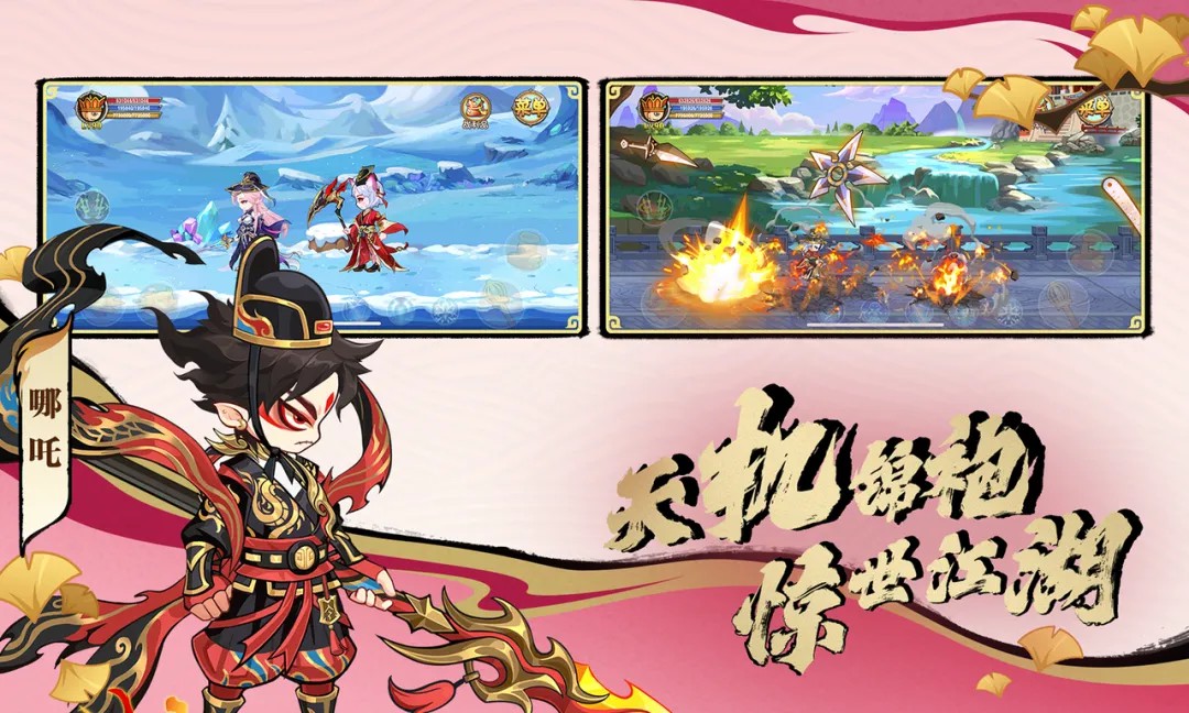 造梦西游OL九游版