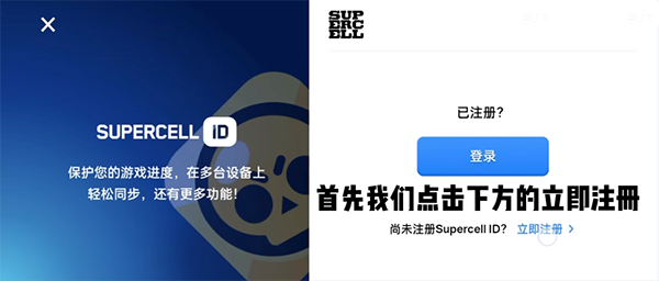 brawl stars官方版