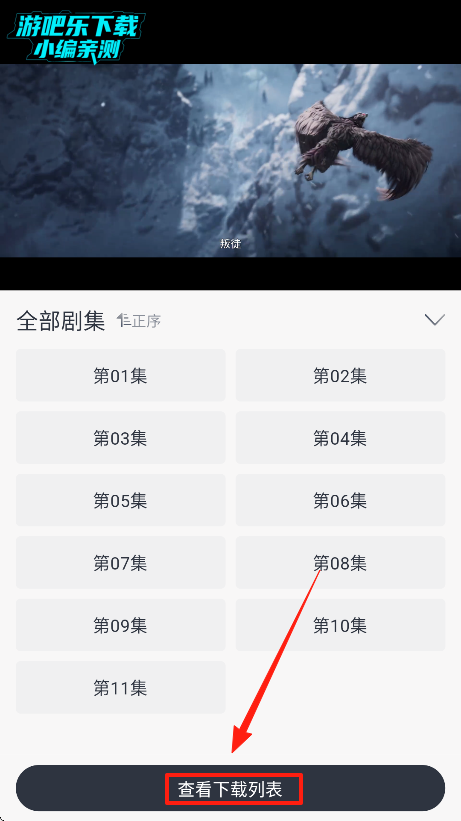 快看剧下载最新版