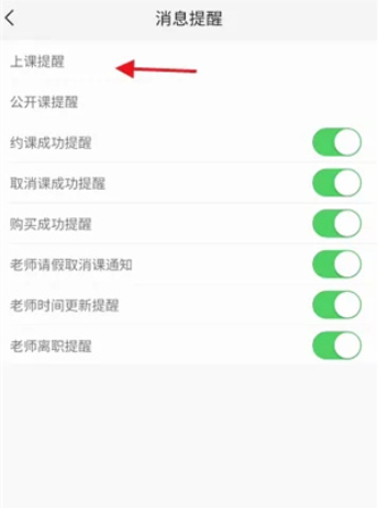 阿卡索口语秀官方最新版