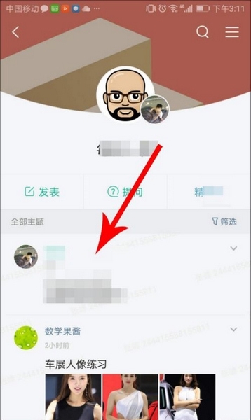 知识星球