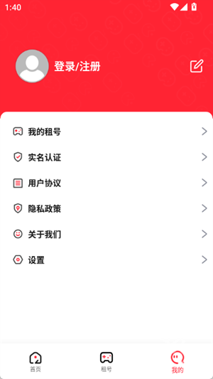 极游社