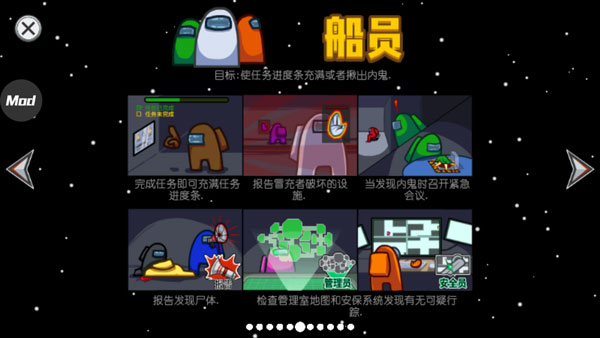 在我们之间僵尸版