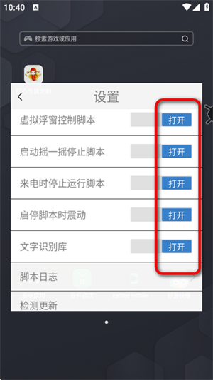 问心专属定制