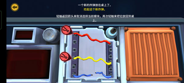 没人会被炸掉