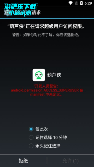葫芦侠下载安装正版最新版2025
