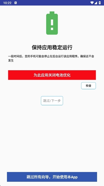 懒人自动回复