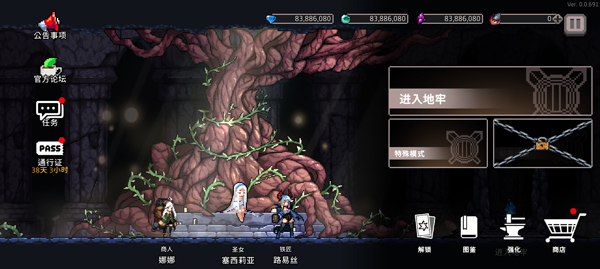 地牢杀手mod版