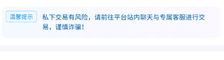 番茄代售