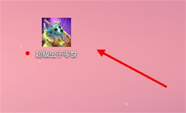 零食虫