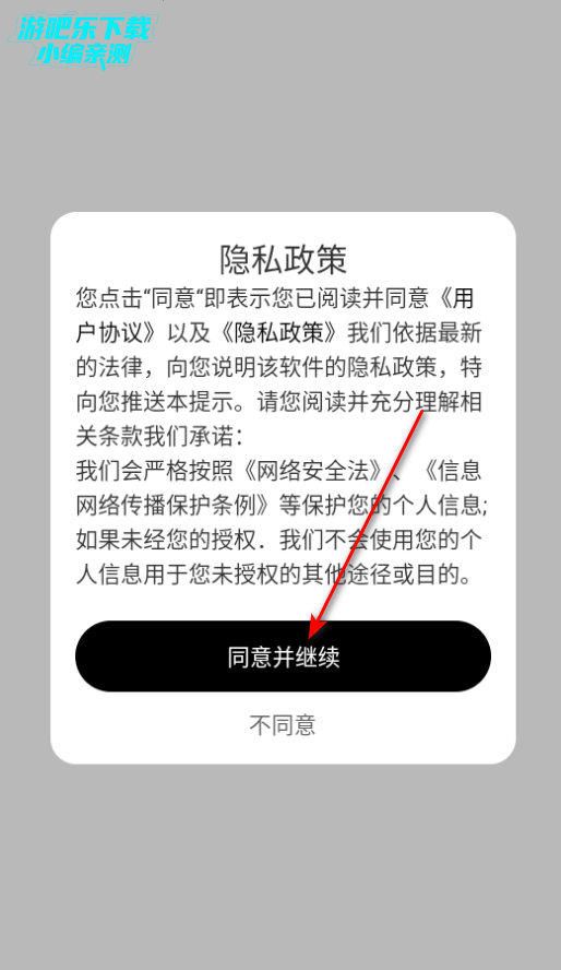 虚拟ai伴侣软件官方版