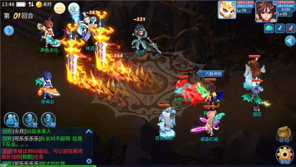 天书奇谈