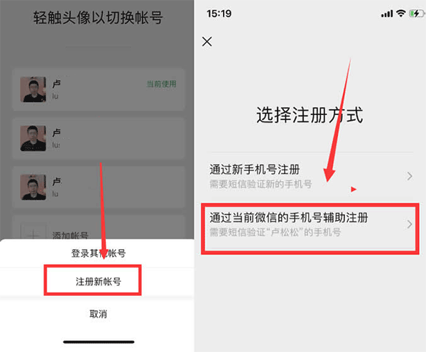 微信
