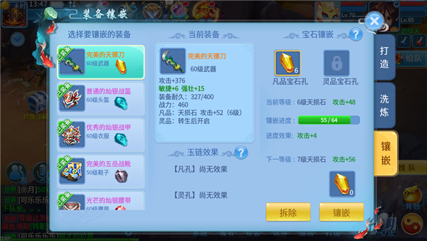天书奇谈