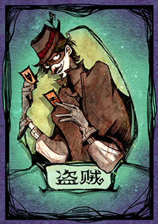 狼人杀网易版