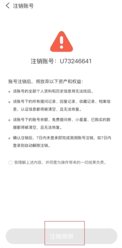 测测星座