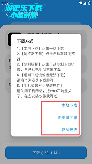 猪猪软件库1.9