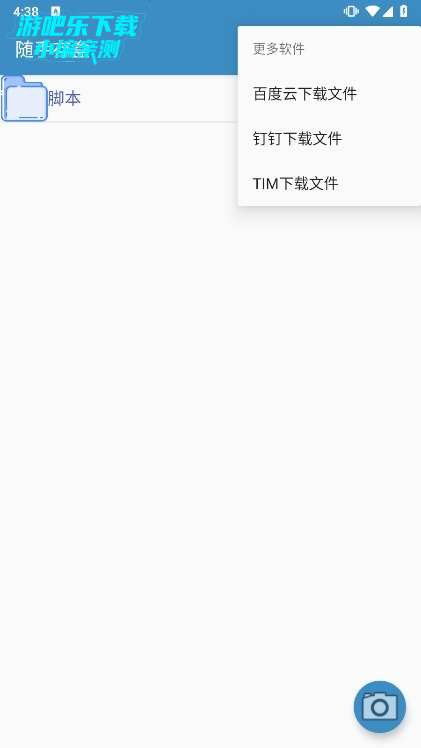 随手存盒app官方最新版下载