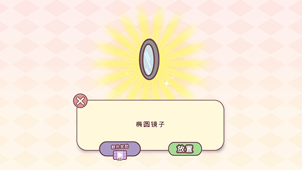 袋中爱