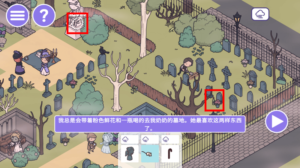 时代之下2发现