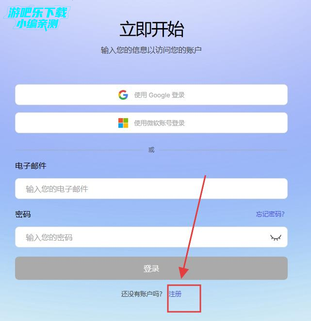 AskSia ai官方版