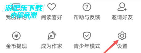 七猫免费小说最新版