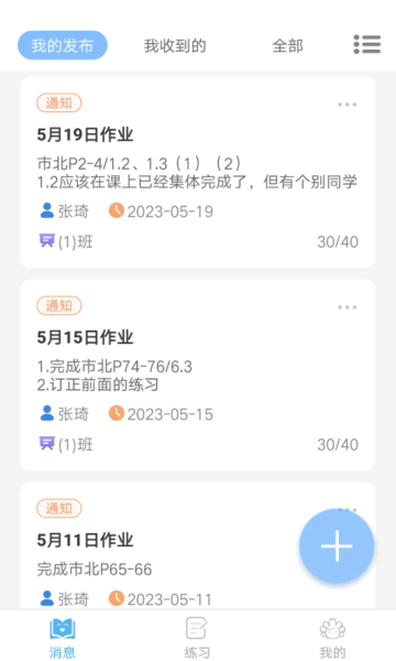 2023081534953720.png