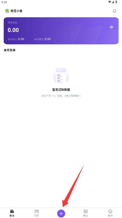 账签小蜜