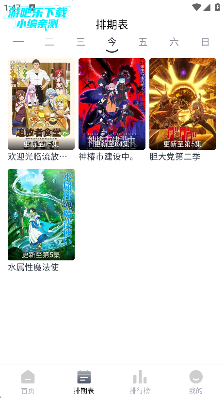 快看剧下载最新版