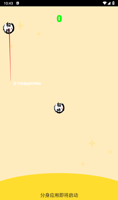 和平精英貂蝉直装