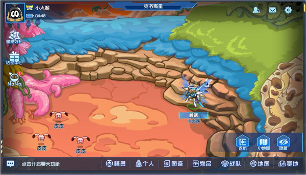 赛尔号巅峰之战三端互通