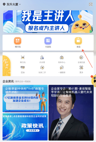 i友未来社区