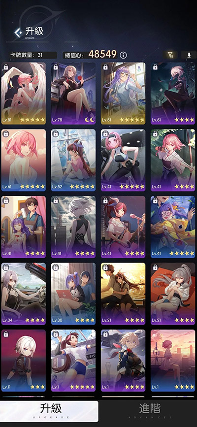 奇点物语台服