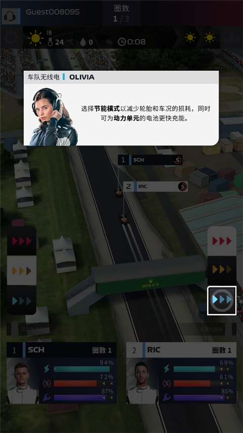 F1赛车经理