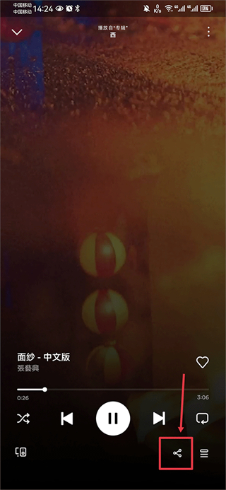 声破天Spotify