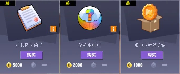 街头篮球