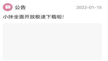 游咔官方正版