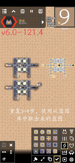 像素工厂官方正版