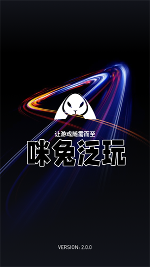 咪兔泛玩