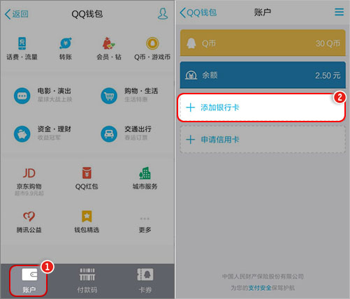 QQ