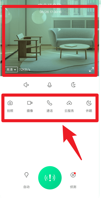 小禾乐家