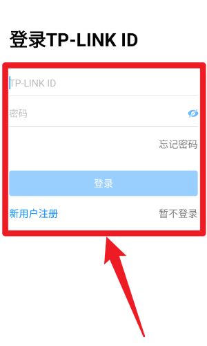 tplink智能家居