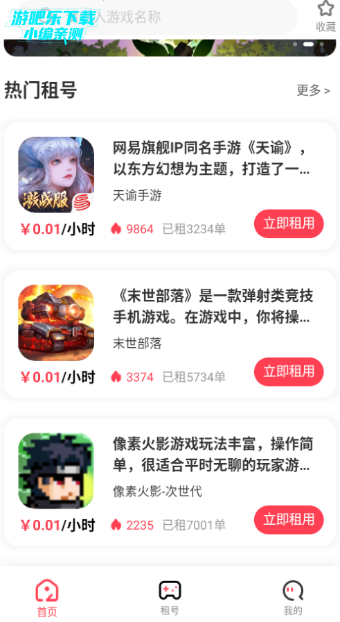 极游社csgo开箱网