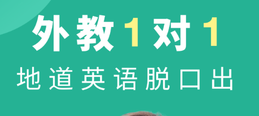 阿卡索口语秀官方最新版